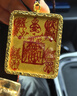 龍虎山直發(fā)道家手繪唐卡吊墜五路財神趙公明平安紫薇諱五雷可定制 五路財神招米【金】高6.5寬5.5cm 曬單實(shí)拍圖