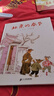 蒲蒲蘭繪本館 北京的春節 幼兒圖書(shū) 繪本 早教書(shū) 兒童書(shū)籍 圖書(shū) 故事書(shū)3-6歲 老舍 于大武童書(shū)節兒童節 二十一世紀出版社 曬單實(shí)拍圖