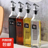 【4個(gè)油瓶】玻璃油壺油瓶橄欖油調料瓶廚房家用醬油醋分裝瓶 橄欖油壺3個(gè) 曬單實(shí)拍圖