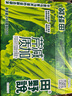 田野說(shuō)[新日期]芹菜汁 果蔬西芹汁100%鮮榨混合果蔬菜汁果汁0脂肪無(wú)添加 248mL*10盒 2箱【廠(chǎng)家直發(fā)】新鮮 曬單實(shí)拍圖