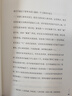 【當當】曲黎敏精講黃帝內經(jīng)1-6 養生保健中醫養身圖書(shū) 【6冊】曲黎敏精講黃帝內經(jīng)1-6 曬單實(shí)拍圖
