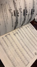 正版 長笛每日一練1 （無光盤，贈電子音頻，需要可聯(lián)系店家索取） 曬單實(shí)拍圖