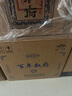 鴨溪窖精品復(fù)古版飛天54度濃香型純糧酒口糧酒貴州濃香型高粱白酒送禮 54度 500mL 6瓶 鴨溪飛天經(jīng)典品味 曬單實(shí)拍圖
