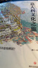 意大利文化之旅圖書 曬單實拍圖