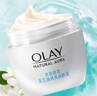 玉蘭油（OLAY）面霜女透亮潤膚霜男秋冬護膚品滋潤保濕補水素顏霜化妝品節(jié)日禮物 【囤貨裝】透亮潤膚霜50g*4 曬單實拍圖