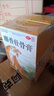 濟世仁德 麝香壯骨膏 7cm*10cm*10貼 消炎 風(fēng)濕痛 關(guān)節(jié)痛 腰痛 神經(jīng)痛 肌肉酸痛 40盒裝 曬單實拍圖