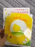點讀版】小雞球球大成長全5冊  自然雙語認知圖鑒和小刺猬向日葵變點心的春夏秋冬 0-1-2-3歲寶寶智慧屋認知啟蒙故事書 嬰兒睡前童話piyopen點讀書 小雞球球大成長全5冊 曬單實拍圖