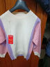 鄂爾多市羊絨世家100純羊絨衫女秋冬新款圓領(lǐng)長(cháng)袖打底毛衣拼色 粉紫拼色 L 曬單實(shí)拍圖