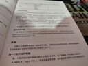 x86匯編與逆向工程：軟件破解與防護(hù)的藝術(shù) 曬單實(shí)拍圖