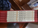 【新華文軒正版】資治通鑒系列自選 匯評精注資治通鑒6冊 全本無(wú)刪減文白對照/硬殼精裝/高級膠裝定制/白話(huà)精裝版/精選精譯本 【自選】 全套6冊 資治通鑒 帶插盒 文白對照 全注全譯 曬單實(shí)拍圖
