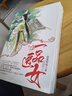 一品醫女（完結篇 套裝上下冊） 小說(shuō) 曬單實(shí)拍圖