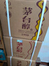 茅臺(tái)（MOUTAI） 茅臺(tái)醇53度醬香型白酒 新老包裝隨機(jī)發(fā)貨 送禮迎賓自飲佳品 53度 500mL 6瓶 茅臺(tái)醇1998 曬單實(shí)拍圖