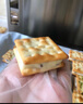 中祥中國臺灣蘇打餅干蔬菜香蔥咸味牛扎餅干原材料牛軋?zhí)呛姹菏止ぷ灾?原味*3包160g 曬單實拍圖