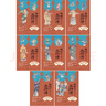 鮑鵬山給孩子講水滸傳（全8冊，贈考點一本通、水滸重要事件脈絡(luò)圖、音頻課） 曬單實拍圖