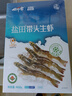 【有機大蝦】渤海水產(chǎn)鹽田蝦俏蝦客官倉旗艦生鮮山東濱州鹽甜蝦 有機生蝦（400g*3盒） 曬單實(shí)拍圖