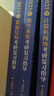【可選+現(xiàn)貨先發(fā)】2026計(jì)算機(jī)考研 王道408計(jì)算機(jī) 考研復(fù)習(xí)指導(dǎo)系列 計(jì)算機(jī)考研教材系列408教材真題機(jī)試指南 王道408 計(jì)算機(jī)考研全套6冊 曬單實(shí)拍圖