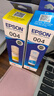 愛(ài)普生（EPSON）004原裝打印機墨水L3251/3253/3258/3256/3255/3558/3118/3119 004 青/藍色          【65ml 】 曬單實(shí)拍圖