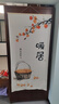 妙貝語平安喜樂入戶玄關(guān)裝飾畫客廳走廊背景墻遮擋新中式綠植過道掛畫 鴻運(yùn)滿屋 特大號(hào)：80cm*160cm 曬單實(shí)拍圖