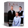 老干部之家家庭健康雜志 健康生活養(yǎng)生期刊 2025年9月起訂閱 雜志鋪 曬單實拍圖