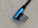 昊微 彎頭牛仔充電線快充蘋果安卓type-c適用OPPOVIVO小米10華為榮耀蘋果11彎頭充電線 安卓線 0.25米短線 曬單實拍圖