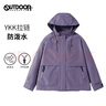 OUTDOOR PRODUCTS【黃亦玫同款】外套女戶外防風(fēng)防潑連帽夾克登山徒步衣服 熏衣紫 曬單實拍圖