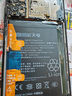 恒能天電適用于mate30電池p40p30華為nova5pro榮耀30proV20麥芒7se6v9x8xmaX暢享10plus手機(jī)play4t換magic2 適用榮耀Play4tpro專用電池｜續(xù)航加 曬單實(shí)拍圖