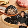 鋒味派集鮮小籠灌湯包鮮肉小包子速食兒童早餐面點(diǎn)夜宵方便菜下午茶點(diǎn)心 【單盒裝】黑松露集鮮小籠湯包 曬單實(shí)拍圖