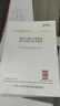 JTG F40-2004公路瀝青路面施工技術(shù)規(guī)范 正版正貨 新華書(shū)店 曬單實(shí)拍圖