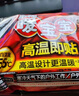 小林制藥暖寶寶高溫即貼 暖腹貼暖身貼保暖貼穩(wěn)定發(fā)熱 【高溫發(fā)熱貼30片】10片*3 曬單實(shí)拍圖
