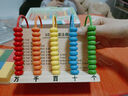 趣然小學(xué)一年級數學(xué)教具下學(xué)期全套裝幼兒園計數器算數七巧板學(xué)具下冊 【升級盒裝木計算器25件】收納箱 曬單實(shí)拍圖