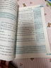 四年級下冊教材全解 2025春小學(xué)教材全解四年級下語文人教版RJ部編版小學(xué)4年級上下冊數(shù)學(xué)英語全解全練同步課本講解教材完全解讀解析輔導(dǎo)書薛金星配套練習(xí)冊 同步作文全解四年級下語文【人教版】 曬單實拍圖