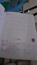 【2026春】好字行天下一年級二三四五六七八年級上冊下冊人教版同步語(yǔ)文教材課本寫(xiě)規范標準字帖寫(xiě)生字練筆順描紅練字帖鋼筆鉛筆字帖 【26春】語(yǔ)文同步字帖 2下 曬單實(shí)拍圖