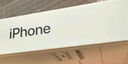 Apple/蘋(píng)果 iPhone 16 Plus (A3291) 128GB 深青色 MXUE3CH/A【企業(yè)會(huì )員專(zhuān)享】 曬單實(shí)拍圖