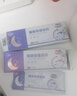 官方直售愛(ài)迷寶睡眠凝膠直營(yíng)睡眠凝膠睡眠導光凝膠 睡眠凝膠 睡眠 睡眠凝膠(一盒裝) 盒 曬單實(shí)拍圖