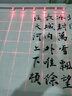智能紅外線(xiàn)鎮尺間距亮度可調節打線(xiàn)神器書(shū)法刻度尺打格尺無(wú)痕尺書(shū)法打格器無(wú)痕多功能宣紙硬筆鋼筆打格線(xiàn) 2把尺長(cháng)度33cm+66cm（充電款）配10個(gè)燈頭 曬單實(shí)拍圖