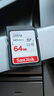 閃迪（SanDisk）高速SD存儲(chǔ)卡CLASS10單反相機(jī)微單電視內(nèi)存卡行車記錄儀大卡 SDXC 512G 銀卡+川宇3.0讀卡器 曬單實(shí)拍圖