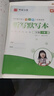 華夏萬(wàn)卷寫(xiě)字課字帖套裝一年級下冊語(yǔ)文同步練字帖小學(xué)生看圖寫(xiě)話(huà)教輔專(zhuān)項練習人教版田字格思維導圖寫(xiě)作入門(mén)訓練 曬單實(shí)拍圖