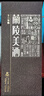蘭陵美酒 十二年陳 12度 糯米酒黃酒 特型半甜黃酒500mL 官方旗艦店 十二年陳美酒單瓶 500mL 1瓶 曬單實(shí)拍圖