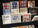 當(dāng)當(dāng) 寧夏尋寶記 大中華尋寶32 大中華尋寶記系列自選 兒童地理人文科普百科漫畫 內(nèi)蒙古黑龍江澳門北京 小學(xué)生地理科普百科 14 河南尋寶記 曬單實(shí)拍圖