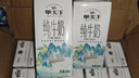 皇氏乳業(yè)甲天下純牛奶3.0g蛋白牛奶兒童早餐純牛奶整箱裝生牛乳200ml*10盒 *1箱【6月產(chǎn)】 曬單實(shí)拍圖