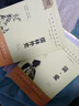 【全2冊(cè)】儒林外史+簡(jiǎn)愛 九年級(jí)下冊(cè)必讀名著無障礙導(dǎo)讀版初三中學(xué)生課外閱讀書籍課外讀物課外書人教版教材配套閱讀吳敬梓勃朗特 曬單實(shí)拍圖