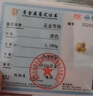 相遇重逢黃金四葉草耳釘女999足金耳飾養(yǎng)耳洞純金耳環(huán)送女友老婆生日禮物 四葉草耳釘一對 約1.90g 曬單實(shí)拍圖