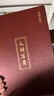 趁早2025薄本效率手冊軟抄本兩日一頁A5日計劃本日程本256頁高顏值辦公記事本筆記本子手賬-人生基礎(chǔ)晴耕雨讀 曬單實拍圖