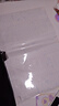 晨光(M&G)包書皮A4/10張米菲透明磨砂切角包書皮 大號自粘包書膜 學(xué)生書套學(xué)生文具帶姓名貼FWT94498 3包 曬單實拍圖