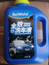 洗車(chē)液洗車(chē)水蠟濃縮泡沫洗車(chē)液汽車(chē)清潔劑清洗劑含泡沫噴壺套裝 2L+鍍膜+內飾+除味海綿毛巾 曬單實(shí)拍圖