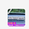 杰派洛麻將停車(chē)牌挪車(chē)電話(huà)號碼牌車(chē)載零時(shí)移車(chē)卡臨時(shí)個(gè)性創(chuàng  )意汽車(chē)用品 鋁合金麻將停車(chē)卡萬(wàn)字 曬單實(shí)拍圖