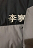 李寧火鍋羽絨服丨男女冬季保暖寬松立領(lǐng)短款防潑水面包服外套AYMU497 曬單實(shí)拍圖