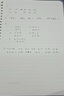 【言趣青言教育】日語(yǔ)培訓零基礎入門(mén)n1n2n3n4n5考級高考考研線(xiàn)上直播錄播一對一學(xué)習課程 專(zhuān)屬2 曬單實(shí)拍圖