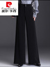 皮爾卡丹2024春秋直筒闊腿褲女長(cháng)褲女甩褲高腰大腳褲垂感免燙舞褲肥腿褲女 黑色無(wú)口袋/春秋厚款 33碼(151-160斤) 曬單實(shí)拍圖