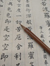 六品堂 多寶塔碑蘭亭序洛神賦書法臨帖專用毛筆兼毫羊毫狼毫紫豪初學(xué)者練習(xí)套裝【神飛 小蘭亭】 曬單實(shí)拍圖